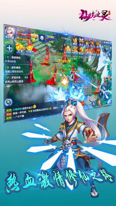 轩辕剑外传汉之云