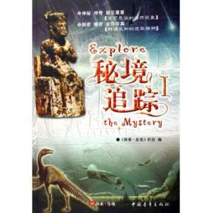 欧洲的旅行