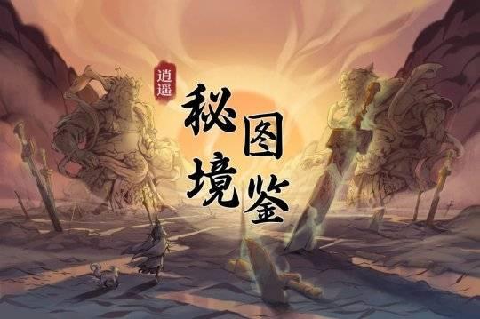 红海鸳鸯真假案(番外篇)