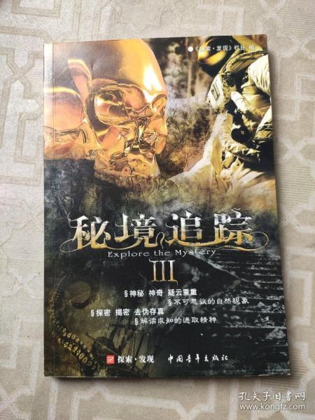 核桃：血管清洁利器还是禁忌？揭秘食用核桃的真相，一直都吃错了