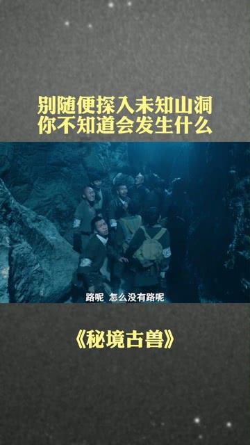 寻找暗藏的宝藏