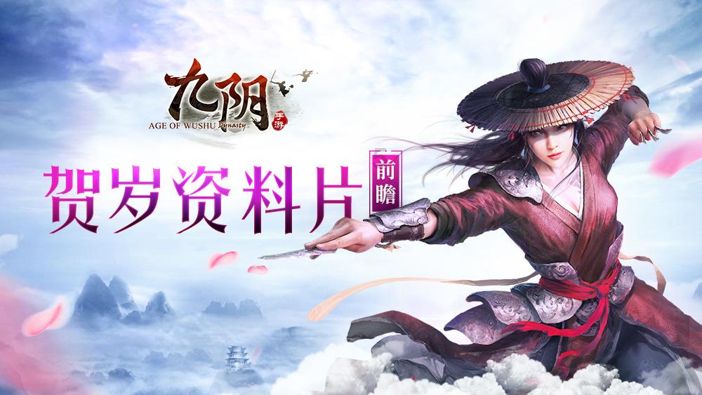 动物拼一拼