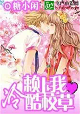 同色彩相撞