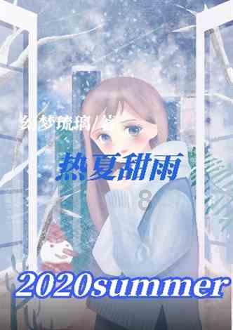 光明大陆