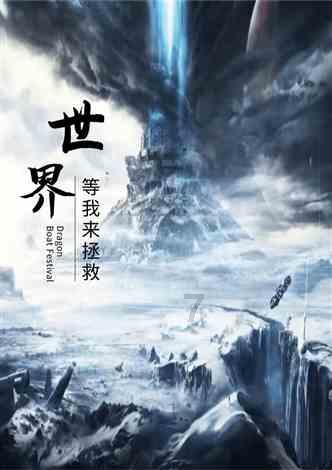 云南迪庆纳帕海首次记录到国家二级保护动物赤狐
