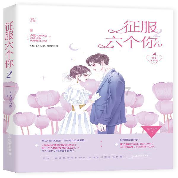 去年市城投公司完成总投资11.64亿元