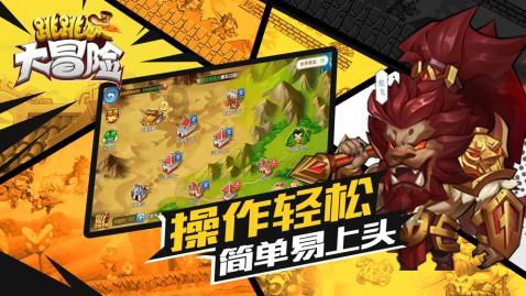 泡泡魔导师