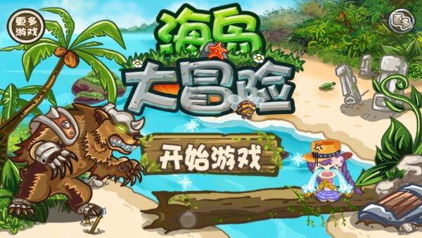 塑料瓶有什么用游戏画面