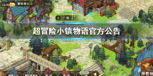 凉粉用红薯淀粉做成？做法是什么？？游戏画面