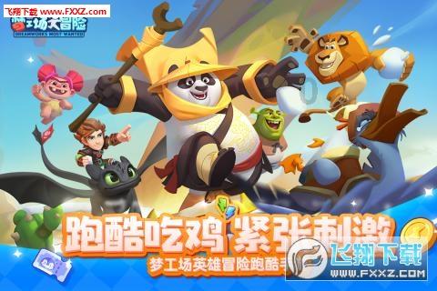 福光股份(688010.SH):2023年预亏6600万元左右