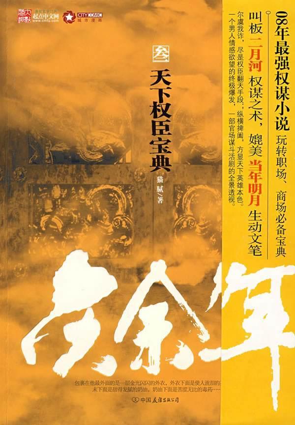 美图秀秀下载2023最新版