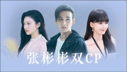 瑞德的冒险之旅中文版