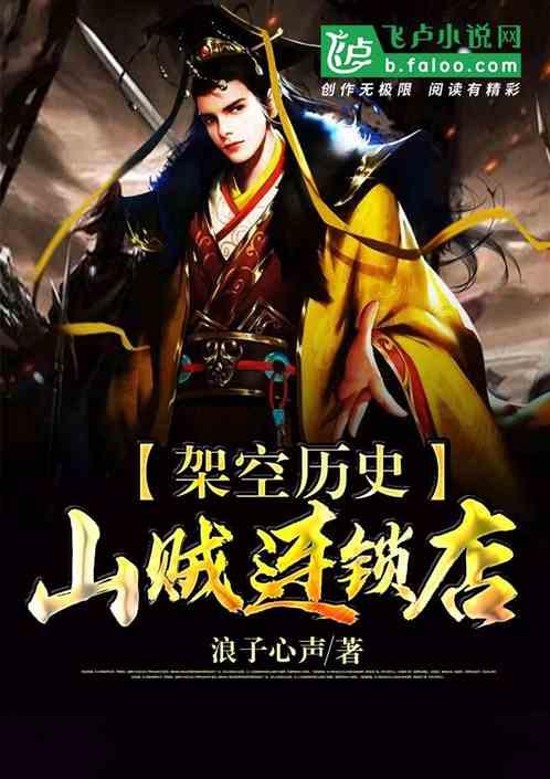 逃离声望森林