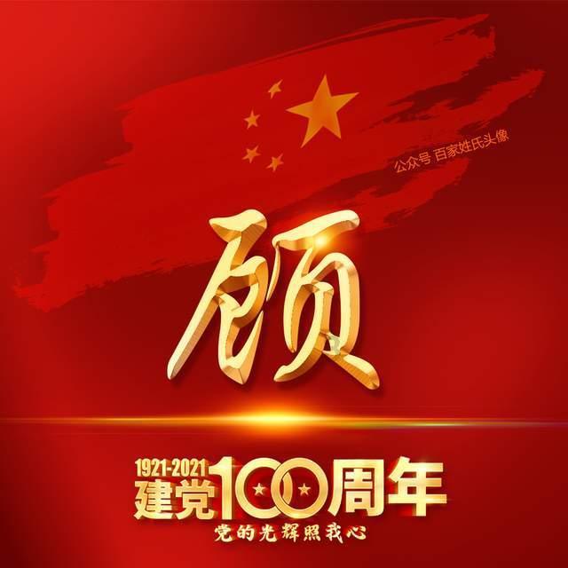 湘西州医保局召开2024年医疗保障工作务虚会