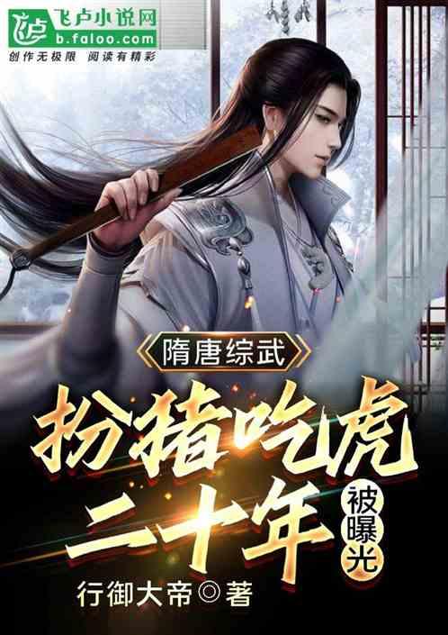 保密故事我来讲丨不屈的南疆丹娘