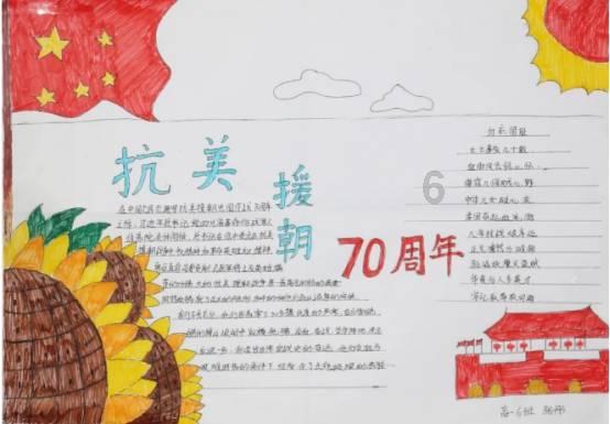 无尽战区