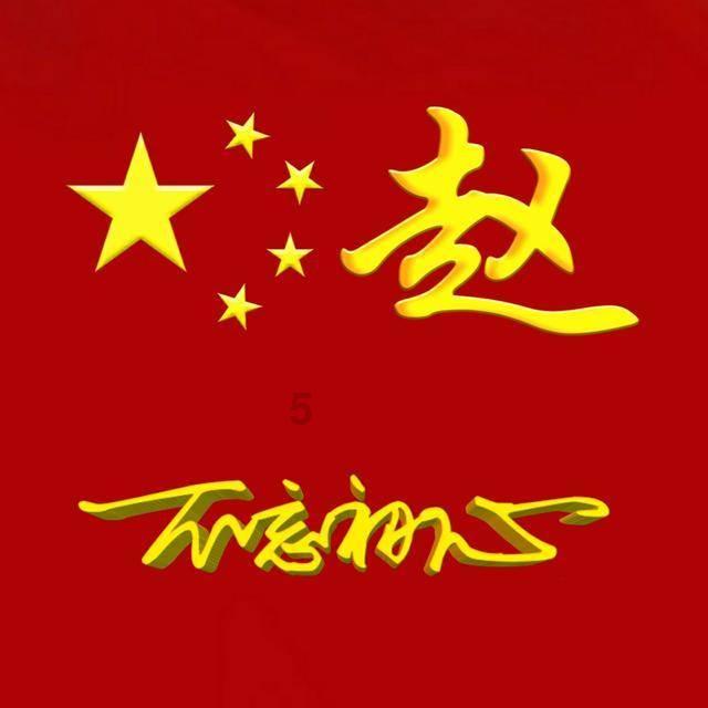 为民富民 让群众收获稳稳的幸福