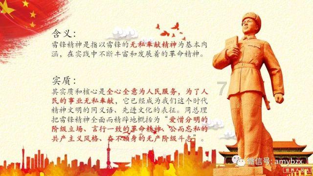 寻找沙漠珍宝