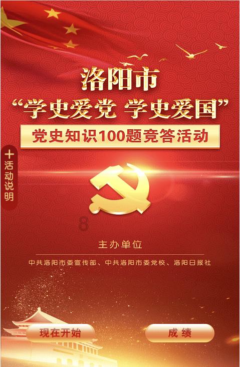 史小坑的爆笑生活12