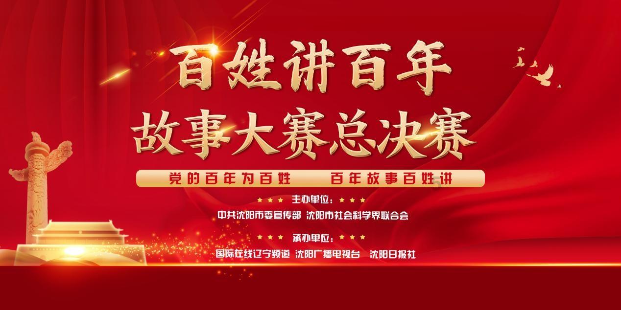 请出示文件