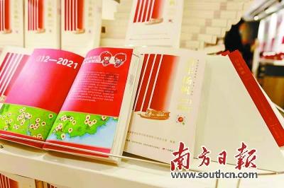 民生人寿斥资近22亿受让万向三农持有的网商银行10.96...