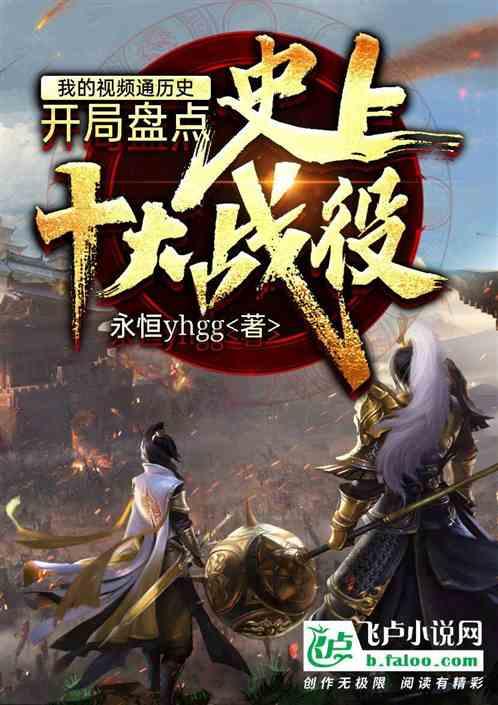 寻找战宝船