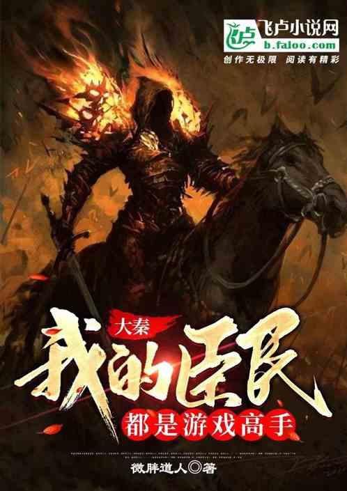 水果射击挑战