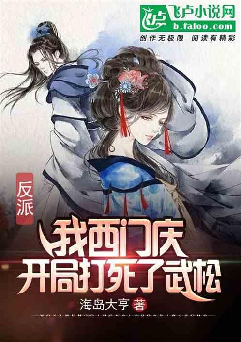 “帮代办”服务畅通冰雪路 办出为民服务新高度