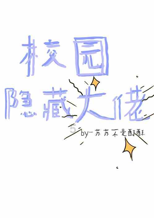 陈龙:陶陶,牯岭路宝总