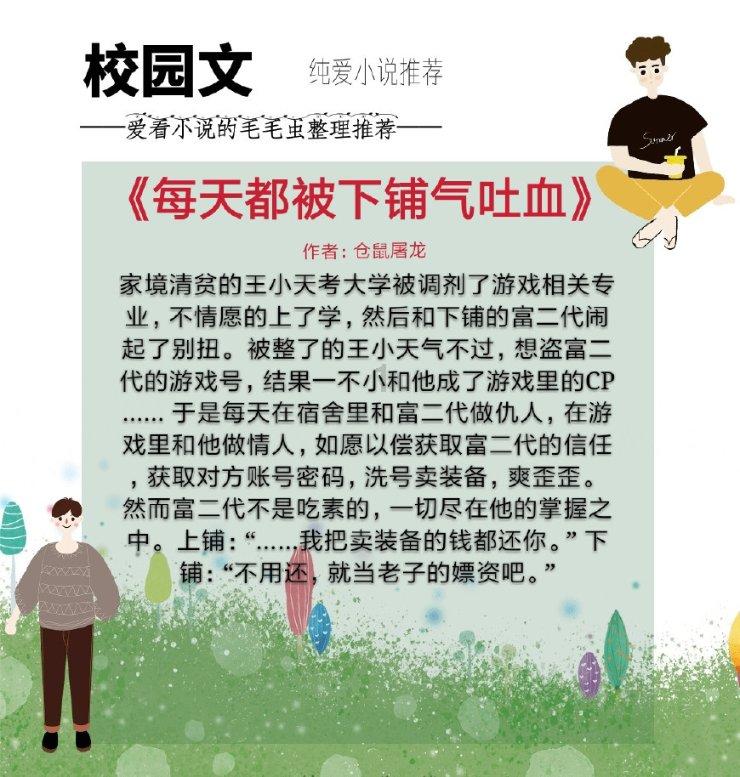 逃离陈旧房4