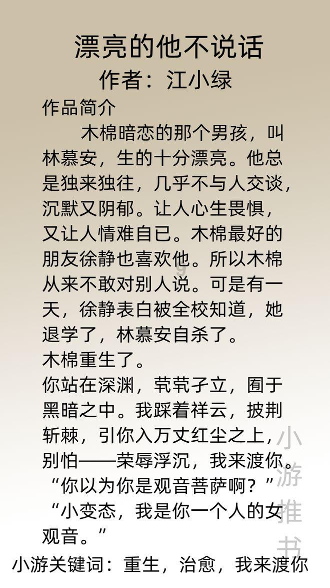 了解北京首钢篮球队翟晓川为啥不上场?知识星球,深度探索热门话题